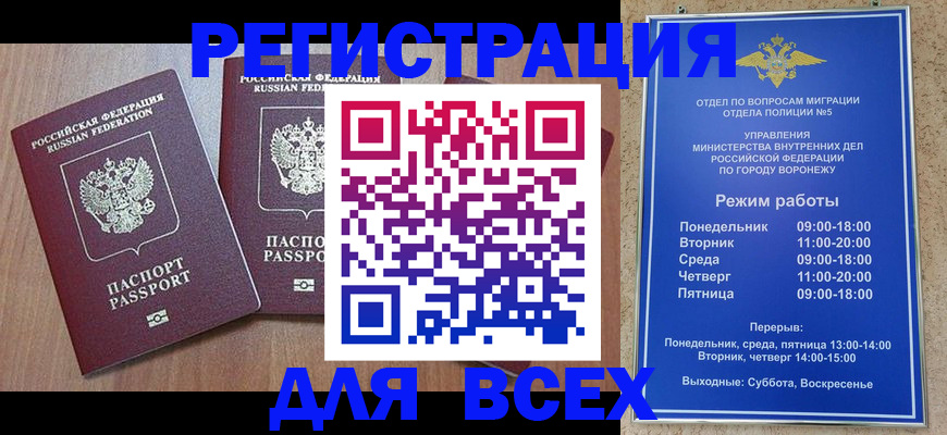 регистрация для дет. сада в Михайловске