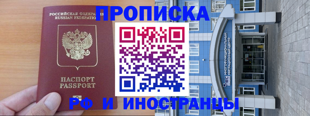 регистрация для дет. сада в Михайловске